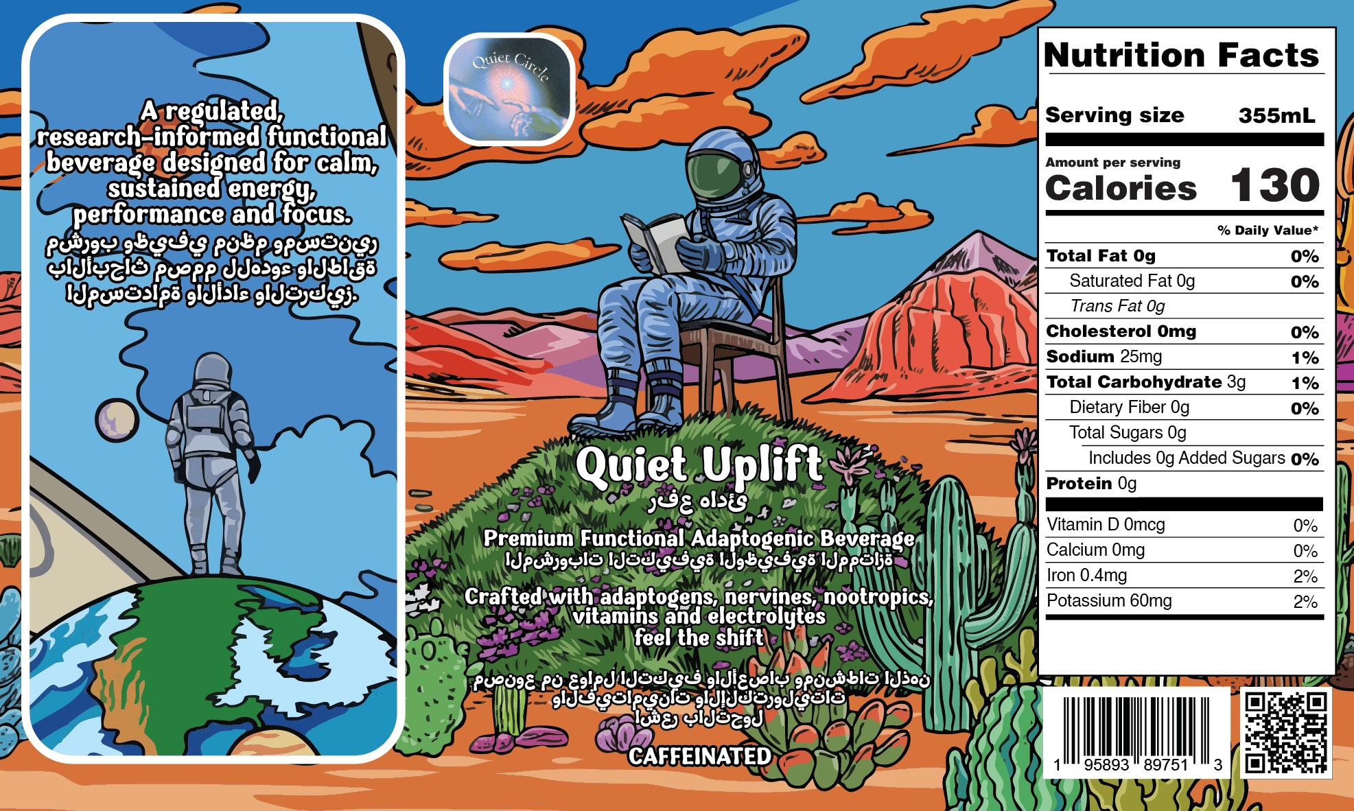Quiet Uplift - Pack of 6